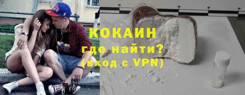 Кокаин Перу  Новотроицк 